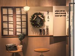 -luutosa  cafe & tea 鹿兔山
