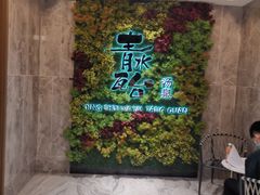 -青水瓦台汤泉(未央店)