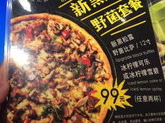 -乐凯撒披萨(正佳广场店)