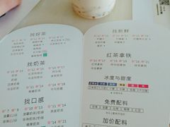 菜单-1点点(龙湖金楠天街店)