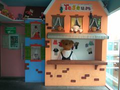 -济州岛泰迪熊博物馆