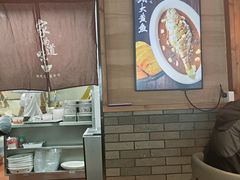 -好嫂子•刀削面(大兴店)