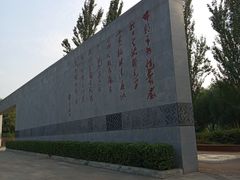 -河北省园博园