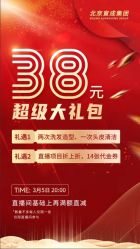 点击看大图 -CUT CUT Hair Salon