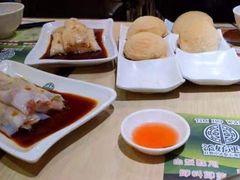 -添好运点心专门店(深水埗店)