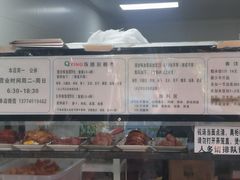 -秋英饭团(大庙新村店)