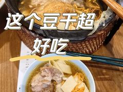 阿婆神仙鸡-春家·非遗手工小吃(三墩新天地店)