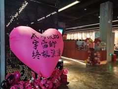 -404干式熟成牛排馆•聚会餐厅