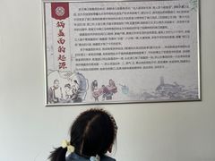 -邵顺兴锅盖面(金山宝地店)