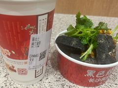 -黑色经典臭豆腐·湖南特产(步行街店)