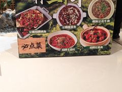 -小户人家(循礼门南国中心店)