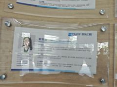 -欢乐口腔(望京分院)