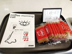 -卖呆儿咖啡(望京店)