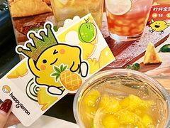 -快乐柠檬happylemon(北京APM店)
