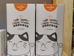 -屋虎猫馆(宝安大仟里店)