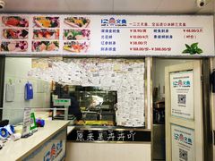 -一二三文鱼(芜湖路店)