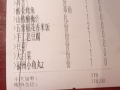 -令狐冲·炭烤活鱼(宝龙店)