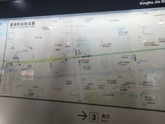 -星湖街(地铁站)