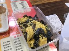 -永祥烧腊餐厅(虹口店)