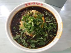 牛肉米粉-德华开元山西米粉(总店)