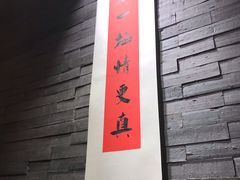-呷哺呷哺 黄金牧场 (盛世天骄店)
