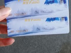 -蓟洲国际滑雪场