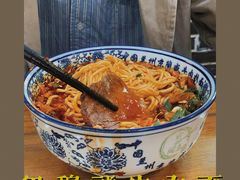 -伊穆祥牛肉面总店·清真
