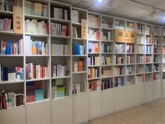-上图书店(上海图书馆站店)