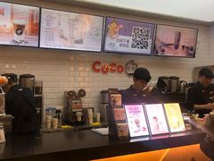 -CoCo都可(合生汇店)