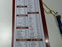 -廣順興(兴华路店)