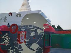 -华天二友居肉饼(宫门口店)