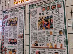 -孖记茶档·热腾茶餐(荔湾领展广场店)