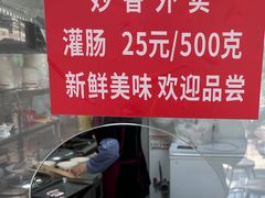 -妙香扁食(东渡路店)