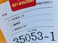 -麦当劳(曲阳店)