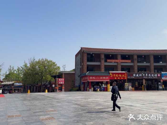 子午路张记肉夹馍(兵马俑店)图片