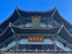 -海南文笔峰盘古文化旅游区