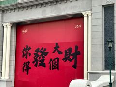 -赤坎·广东华侨国际旅游度假区