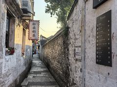 -绍兴书圣故里景区