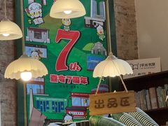 -查令84号咖啡馆(金大地1912东西街店)