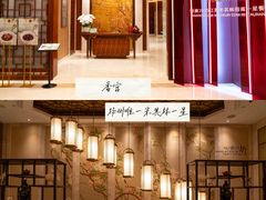 -扬州香格里拉·香宫中餐厅