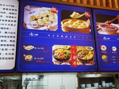 -唐八仙生煎(东鱼坊店)