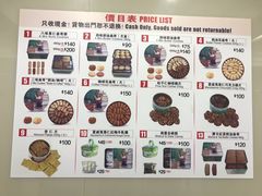 -珍妮曲奇聪明小熊(上环店)