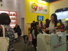 -东浩兰生上海世博展览馆