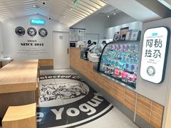-Blueglass酸奶(华贸购物中心店)