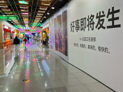 -镇江宝龙广场