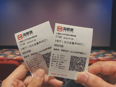 -红星电影世界开元地中海店(RealD杜比全景声)