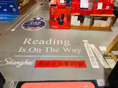 -西西弗书店&矢量咖啡(凯德晶萃广场店)