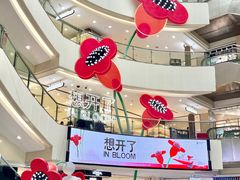 -王府井百货(总府店)