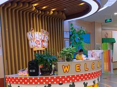 -金睿家国际托育早教中心(珠江新城店)