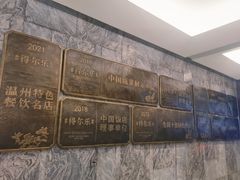 -得尔乐大酒店(南塘店)